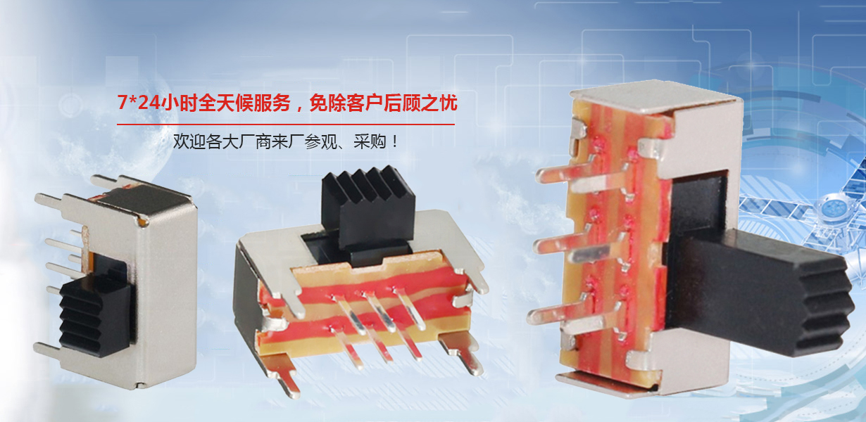 东莞市信音电子科技有限公司
