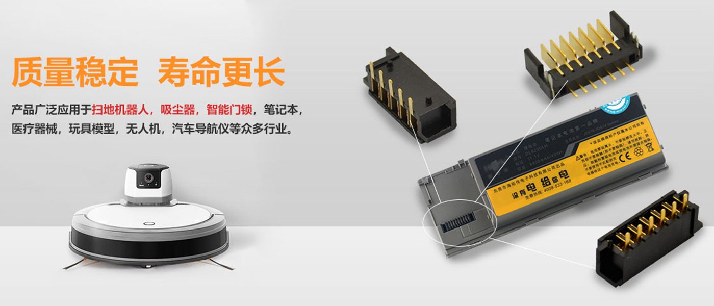 东莞市信音电子科技有限公司